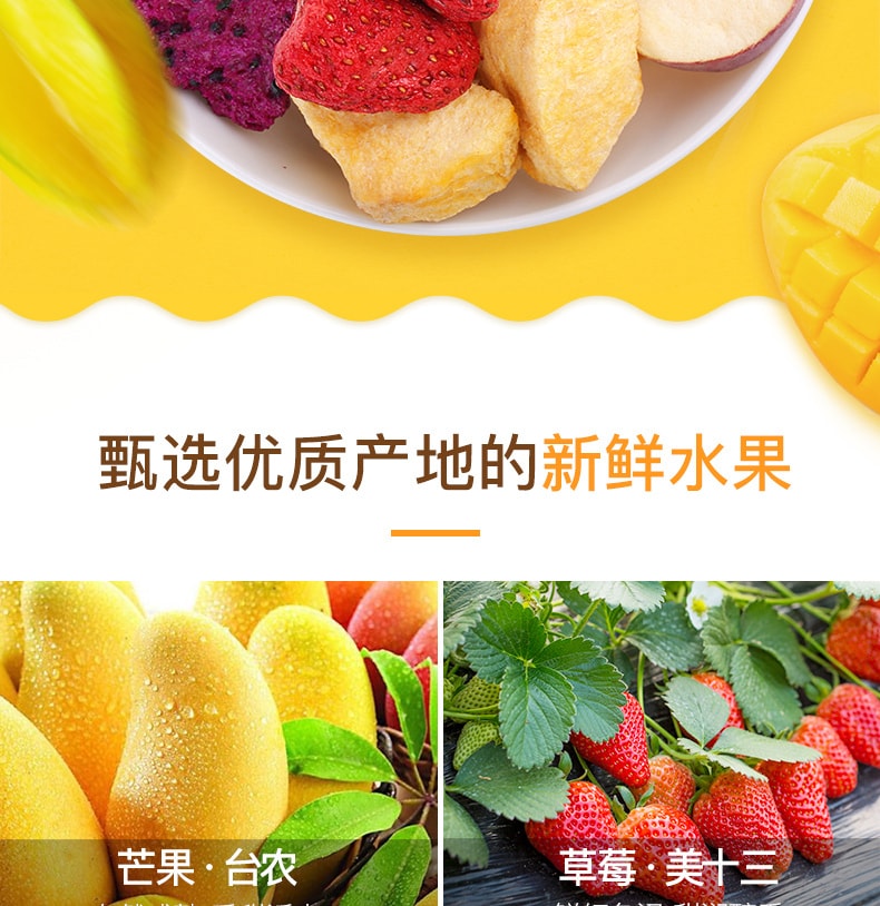 【中国直邮】百草味BE-CHEERY混合水果干 每日果干30g
