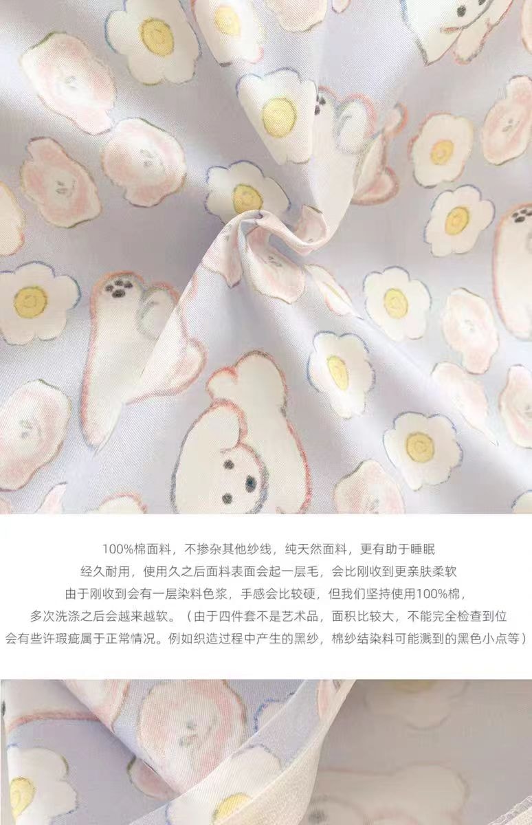 【中国直邮】富山商店 Fushan Store 寺岗奈津美紫色心之犬系列 可爱纯棉四件套 S 1件|*预计到达时间3-4周