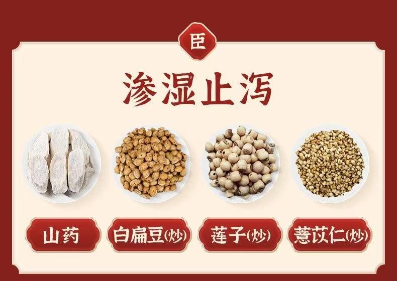 【中国直邮】  迪泰 参苓白术片 健脾益气体弱 脾胃好 开胃神器 100片/瓶