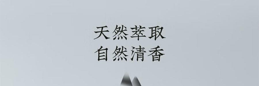 宋朝 自得系列无火香薰线香 中式香薰宋香 泉香*山野清泉 120ml