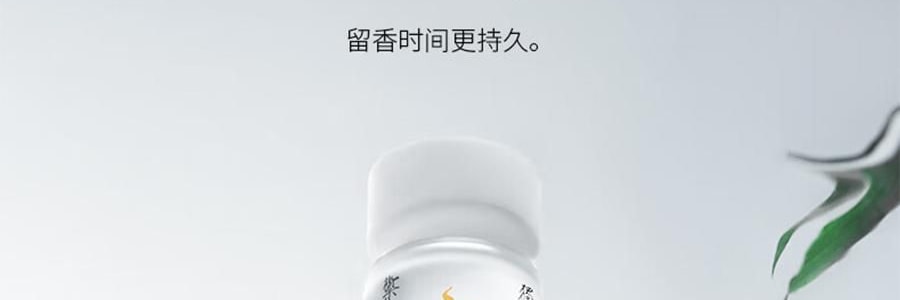 宋朝 自得系列无火香薰线香 中式香薰宋香 泉香*山野清泉 120ml