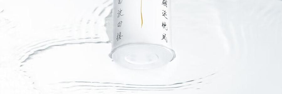 宋朝 自得系列无火香薰线香 中式香薰宋香 泉香*山野清泉 120ml
