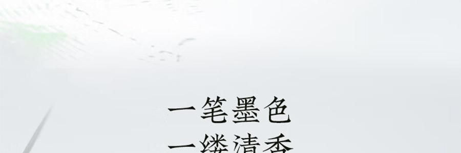 宋朝 自得系列无火香薰线香 中式香薰宋香 泉香*山野清泉 120ml