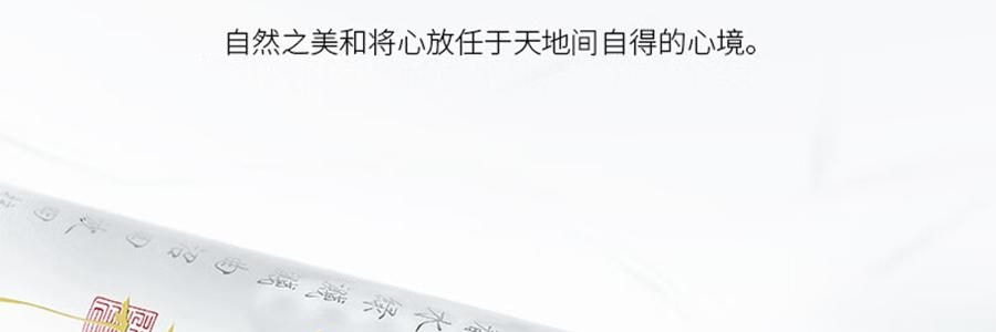 宋朝 自得系列无火香薰线香 中式香薰宋香 泉香*山野清泉 120ml