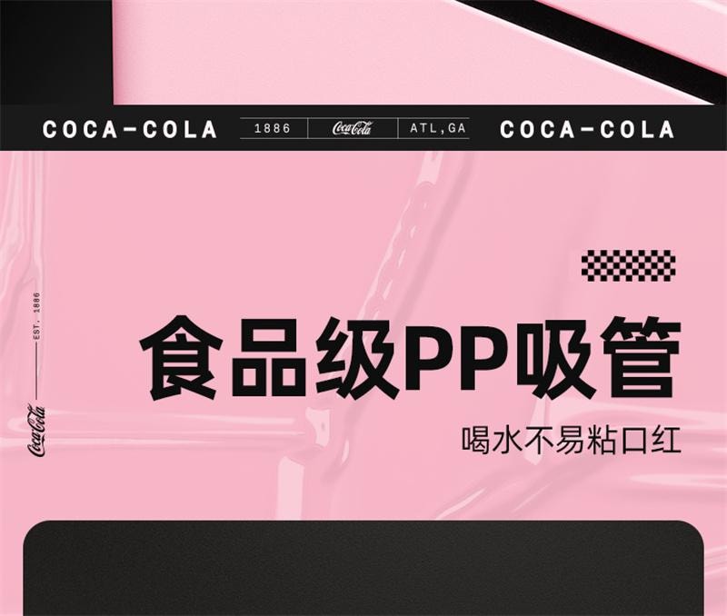 【中國直郵】 格沵 可口可樂大容量吸管杯夏天塑膠杯 烏梅子醬800ml 1個裝