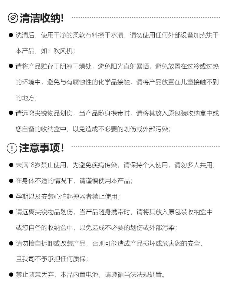  謎姬 貓咪蛋糕成人玩具 吸吮器 跳蛋 震動 小程式控制 成人情趣用品-手機遙控款 1個