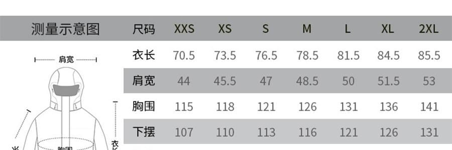 HIGH EXPERIENCE 滑雪服 滑雪外套 防風防水衣服 戶外冬季雪地 L碼 木槿紫