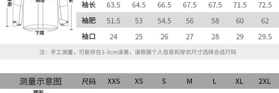 HIGH EXPERIENCE 滑雪服 滑雪外套 防風防水衣服 戶外冬季雪地 L碼 木槿紫