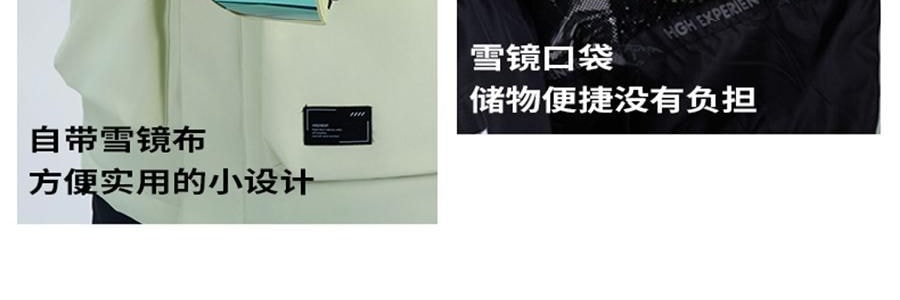 HIGH EXPERIENCE 滑雪服 滑雪外套 防風防水衣服 戶外冬季雪地 L碼 木槿紫