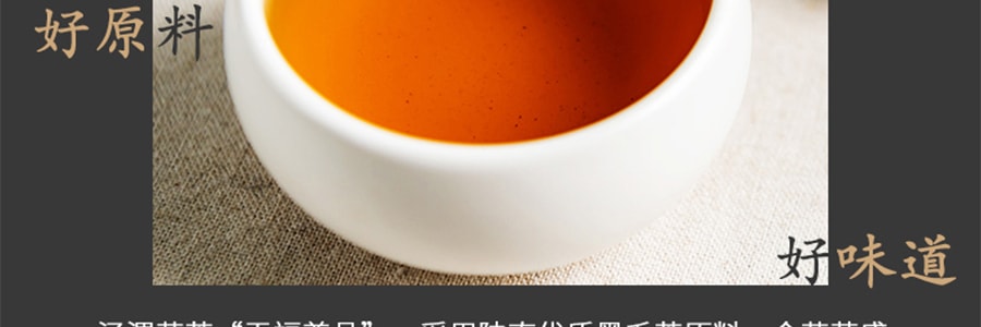 涇渭茯茶 袋泡茯茶包(2015年) 15小袋 75g