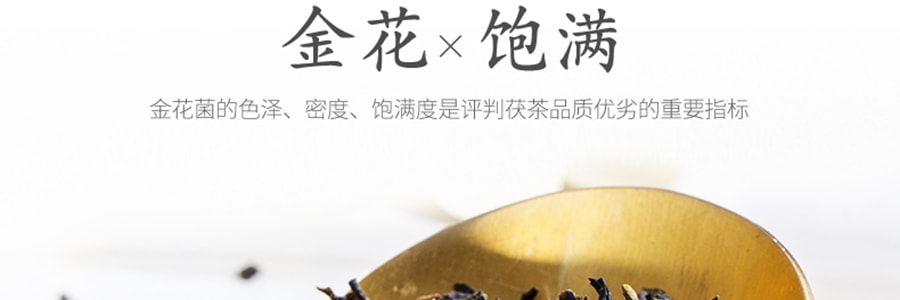 涇渭茯茶 袋泡茯茶包(2015年) 15小袋 75g