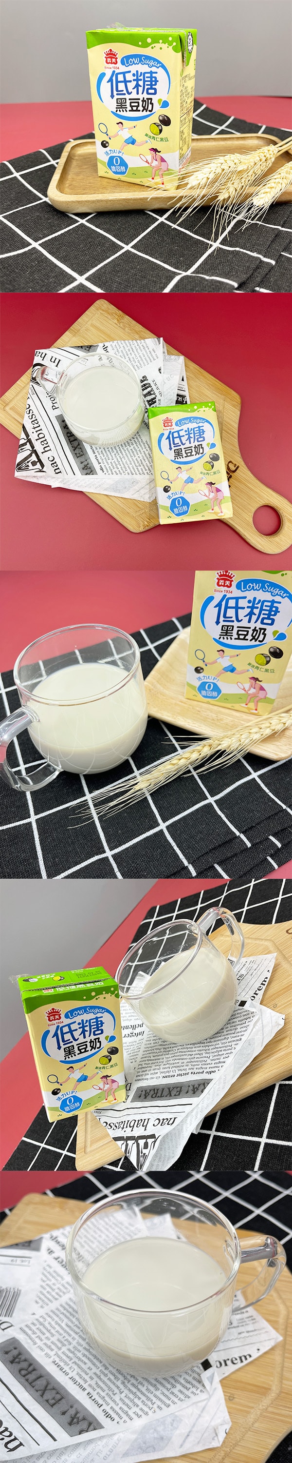 [台灣直郵]義美 低糖黑豆奶 250ml(限購3罐)