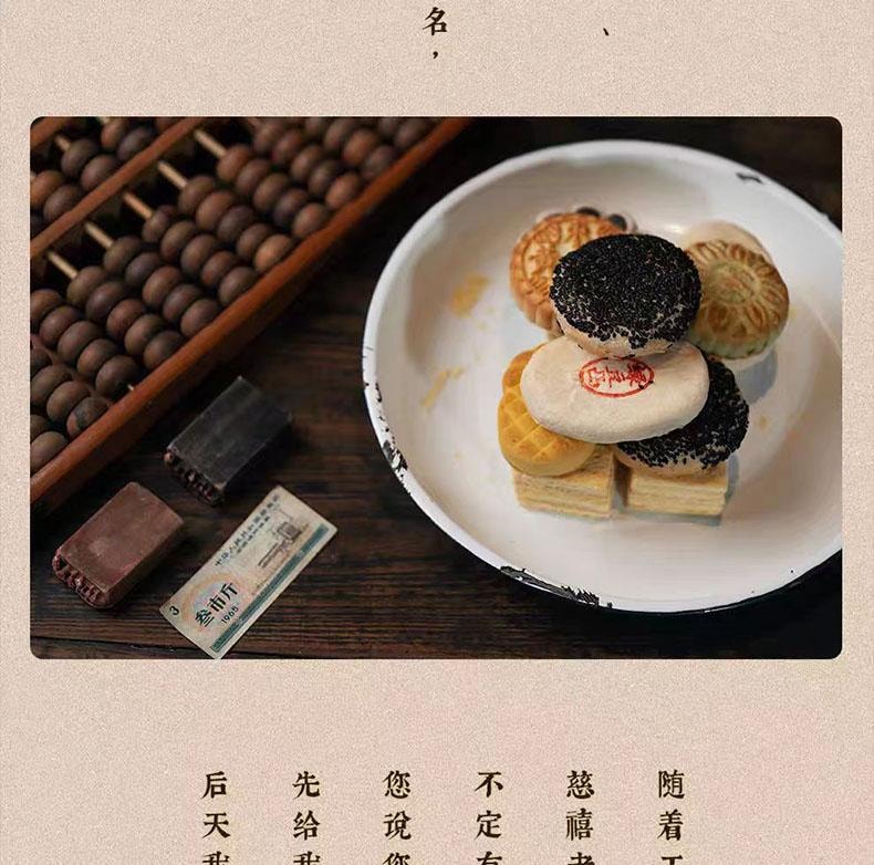 【中国直邮】 三禾北京稻香村 鸡蛋糕 312g*1盒