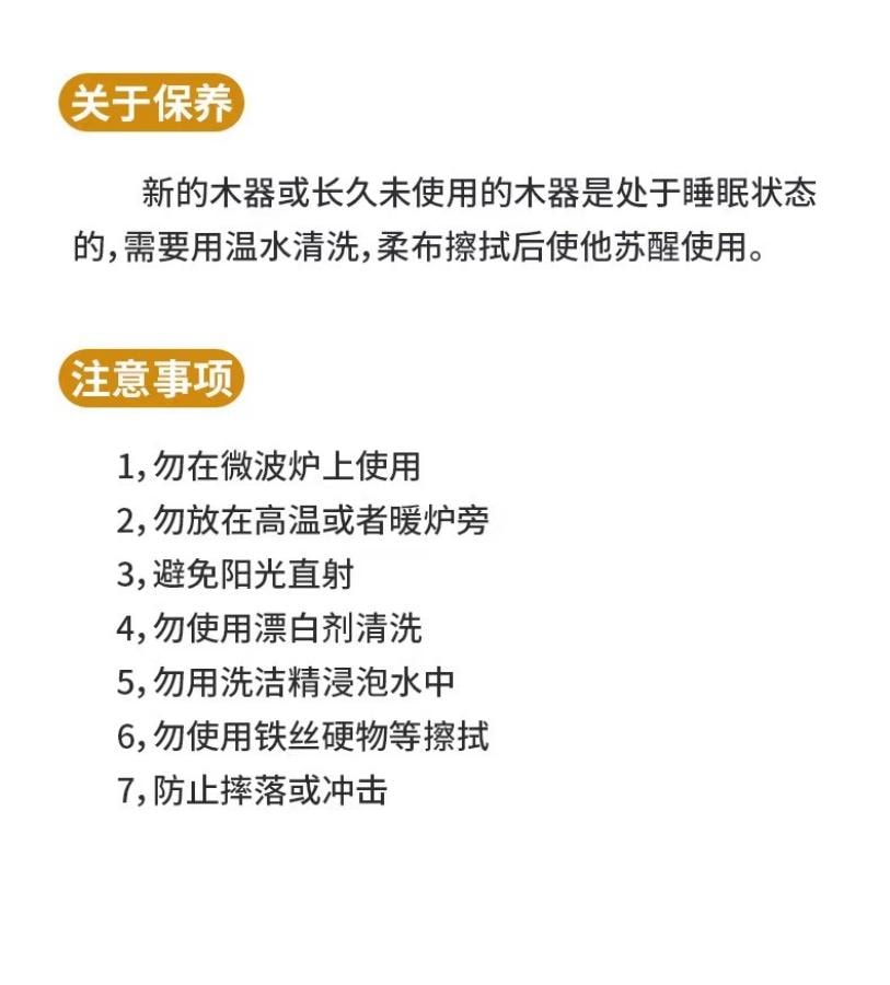  沁园庭 榉木火锅筷子3双 1包装 加长筷子油炸筷子防滑 国货精品