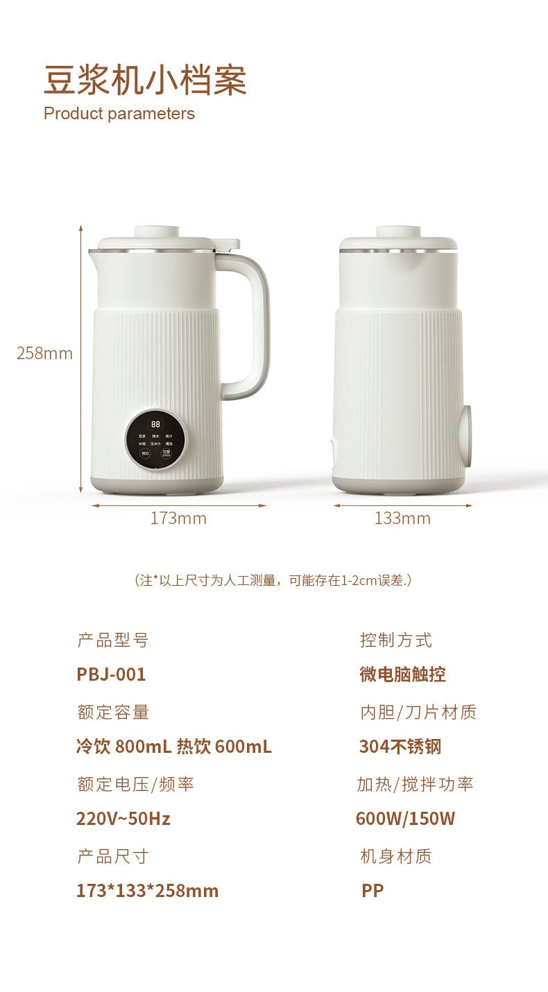 【中国直邮】 梵洛 110V豆浆机家用小型迷你全自动多功能破壁机免煮免过滤 浅紫色