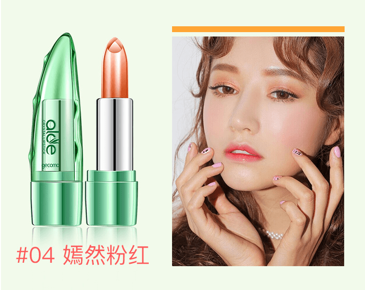已淘汰[中国直邮]格蒙GECOMO保湿持久滋润芦荟果冻口红变色唇彩唇部护理唇膏护唇彩妆补水心动裸红 单支装