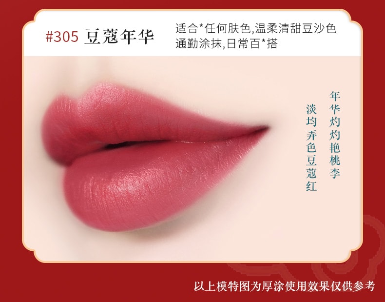 Lip Glaze Non-marking Waterproof Lip Gloss Moisturizing Moisturizing Lipstick#304 1pcs