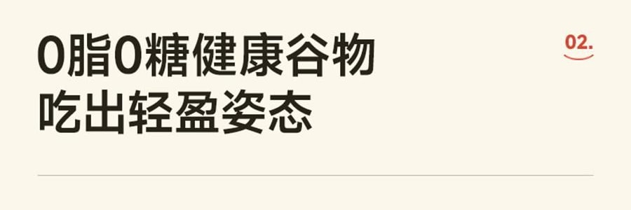 【健康低卡】魅力廚房 奇亞籽燕麥粥 無糖 300g