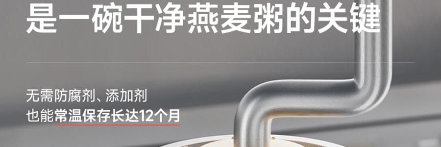 【健康低卡】魅力廚房 奇亞籽燕麥粥 無糖 300g