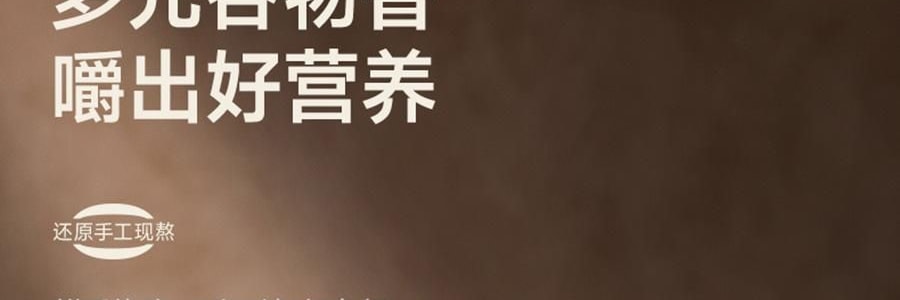 【健康低卡】魅力廚房 奇亞籽燕麥粥 無糖 300g