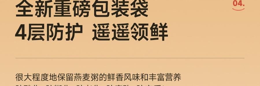 【健康低卡】魅力廚房 奇亞籽燕麥粥 無糖 300g