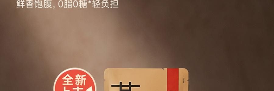 【健康低卡】魅力廚房 奇亞籽燕麥粥 無糖 300g