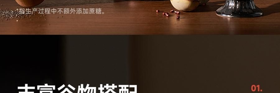 【健康低卡】魅力廚房 奇亞籽燕麥粥 無糖 300g