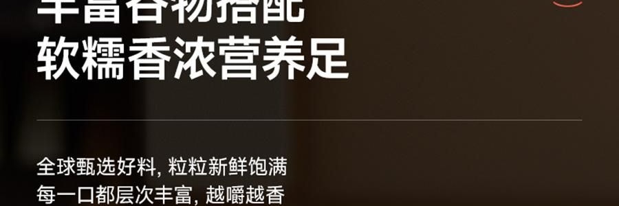 【健康低卡】魅力廚房 奇亞籽燕麥粥 無糖 300g