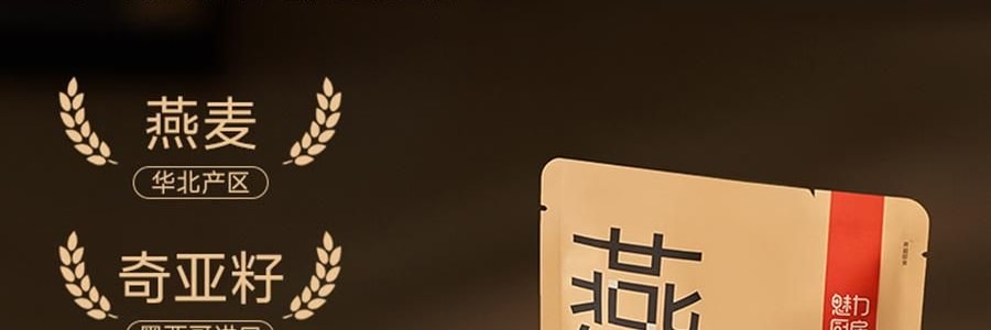 【健康低卡】魅力廚房 奇亞籽燕麥粥 無糖 300g