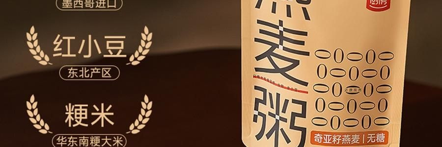 【健康低卡】魅力廚房 奇亞籽燕麥粥 無糖 300g