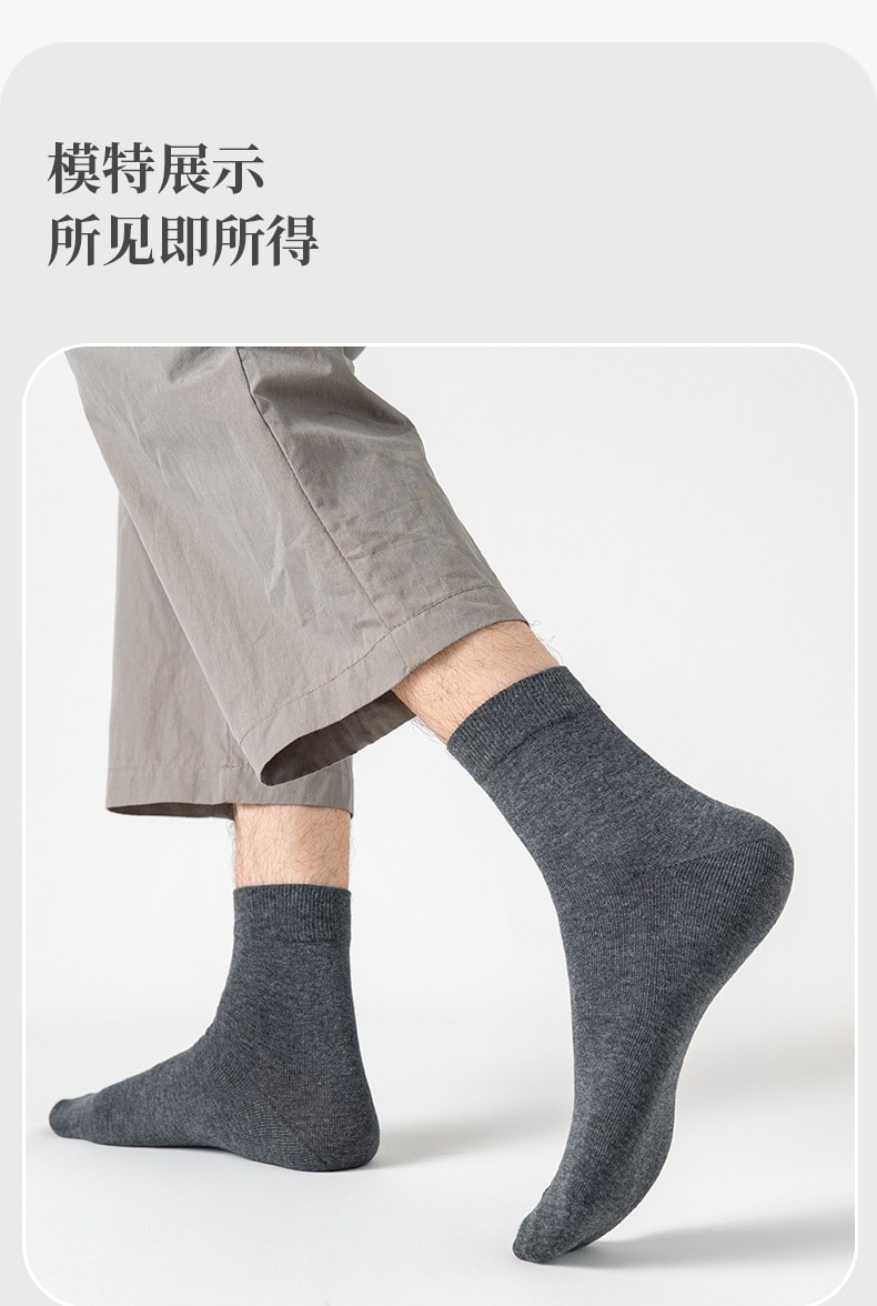 【中国直邮】宝娜斯 男士中筒袜 纯棉防臭吸汗袜子 浅灰色4双
