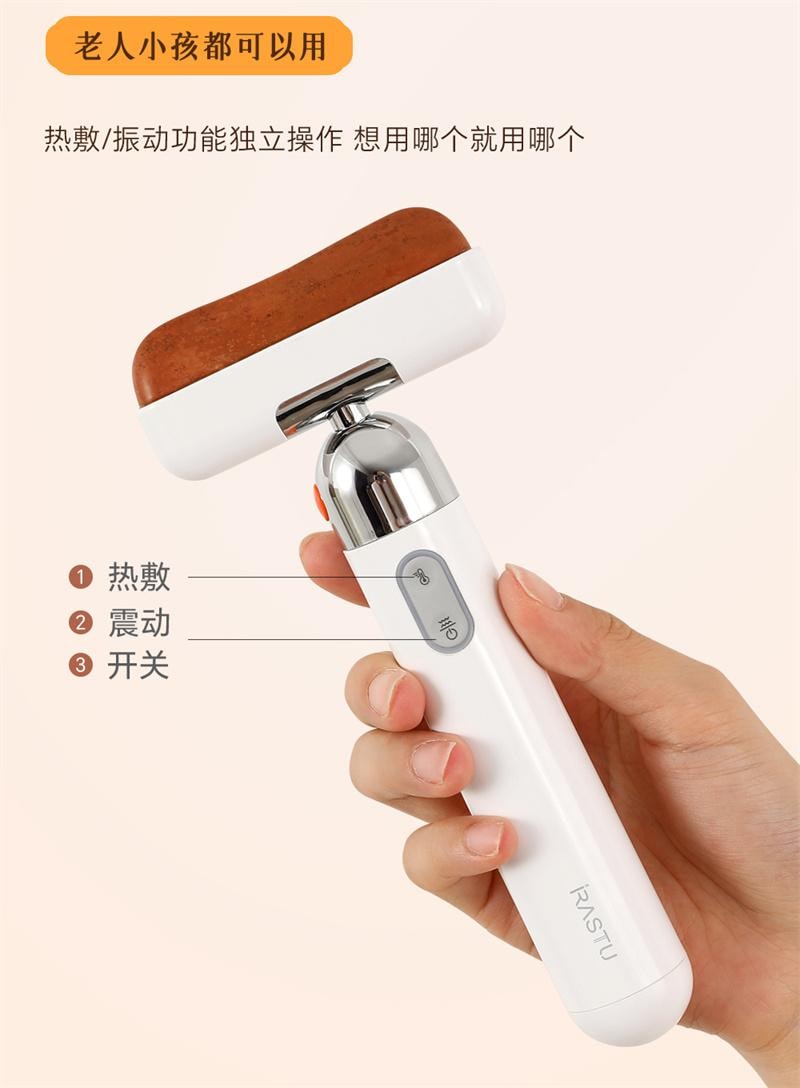 【中国直邮】 hka 砭石经络推刮痧刮刷脸腋下颈腿部眼部淋巴疏通板 酒红色 1个