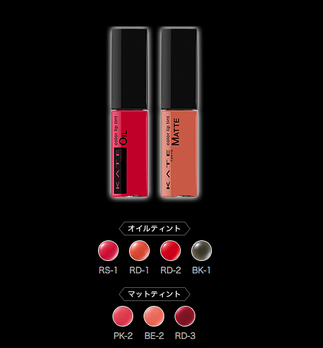 KATE Color Lip Tint Oil #RD-2 7g