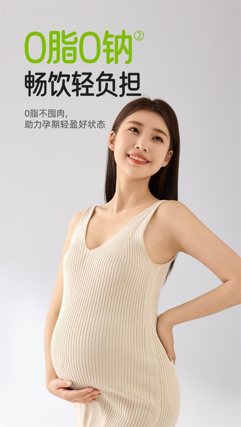 【中国直邮】  十月结晶 研食妈咪冷榨小青柠液NFC果汁孕妇孕吐0蔗糖冲饮新鲜果茶 252g*1盒
