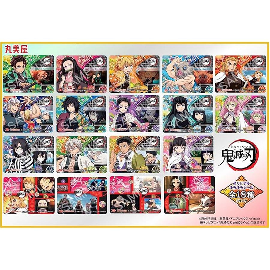 【日本直郵】MARUMIYA丸美屋 鬼滅之刃 咖哩豬肉和玉米味 甜口 160g