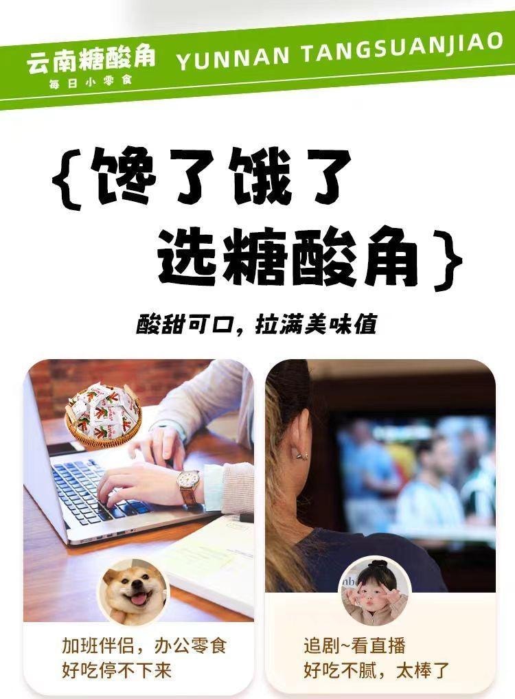 Yunnan Specialty Wild Tamarind Sugarcane Sweet and Sour Tamarind Pregnant Women Snack 16g*10 Packs