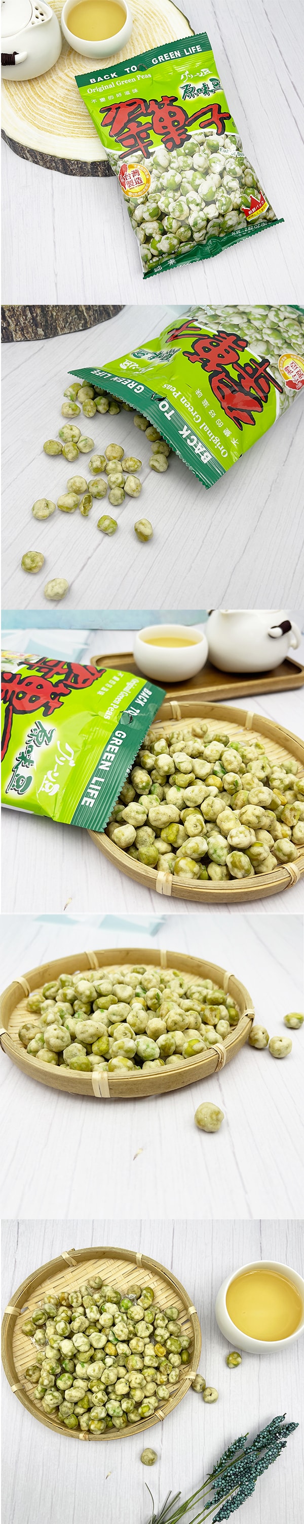 [台灣直郵]全家Family專區 原味翠果子 80g