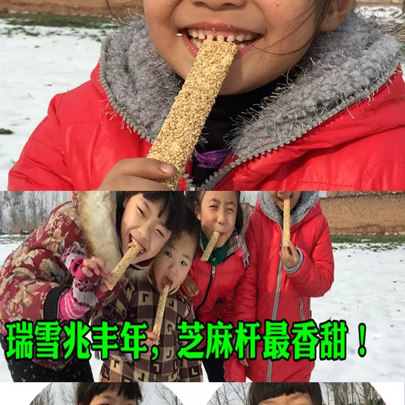 中国 百年张记 2024 新年 灶糖系列过年糖 纯正老式手工芝麻糖 芝麻杆 250克 香甜脆不粘牙