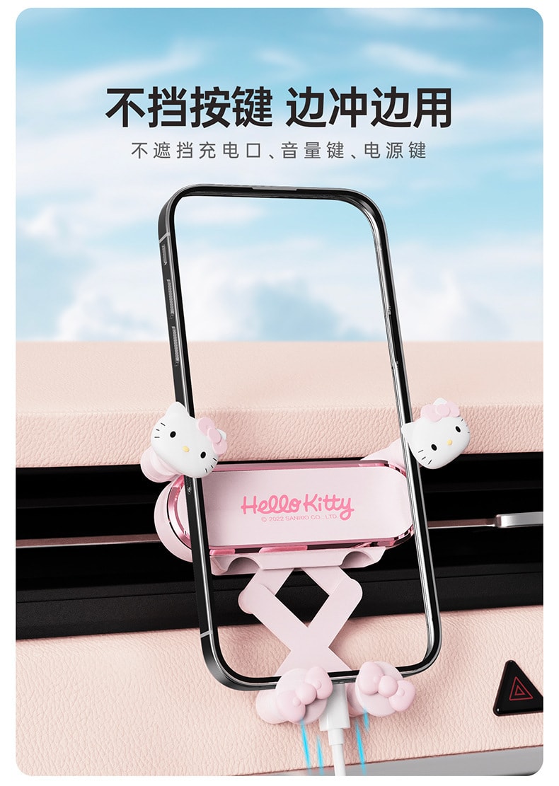 【中国直邮】HELLO KITTY  二代车载手机支架凯蒂猫汽车出风口重力通用型导航架  粉色