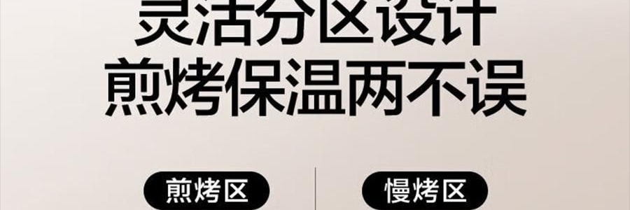 BUYDEEM北鼎 不粘锅 星空黑烤肉锅 导热快易清洗 露营聚餐适用 PL72/A1 32cm 