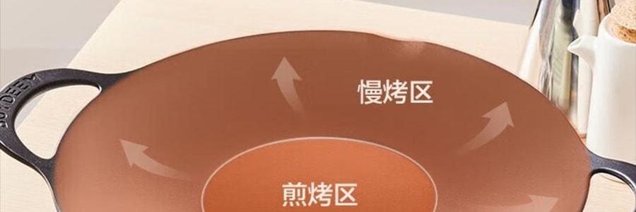 BUYDEEM北鼎 不粘锅 星空黑烤肉锅 导热快易清洗 露营聚餐适用 PL72/A1 32cm 