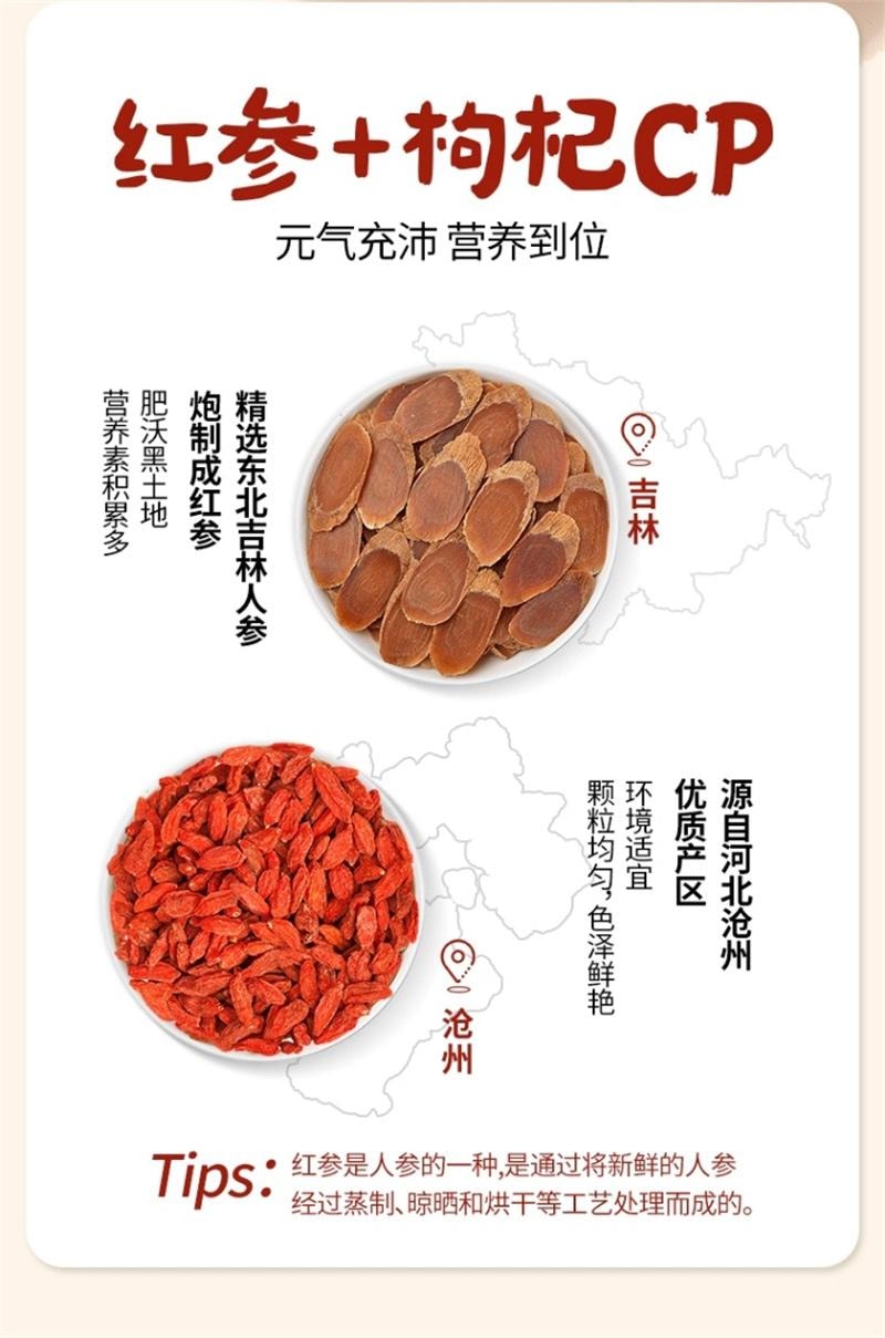 【中国直邮】燕之坊 红参五珍粉吉林红参红枣红豆枸杞红米红枣粉 500g/罐