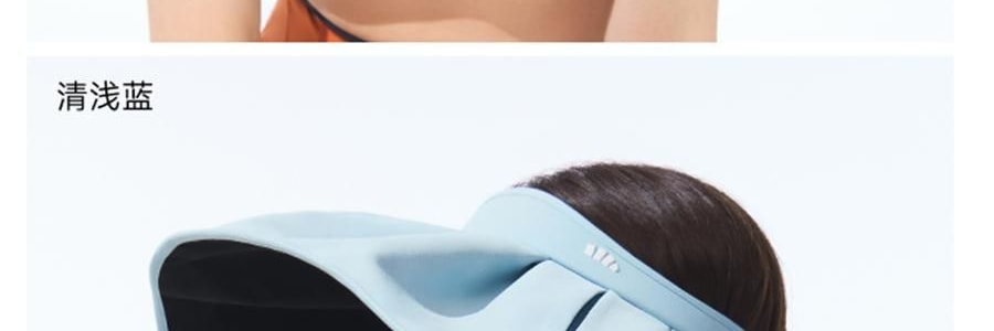 BENEUNDER蕉下 贝壳黑胶防晒帽 夏季遮阳帽 防晒帽防紫外线 落樱粉55-58cm