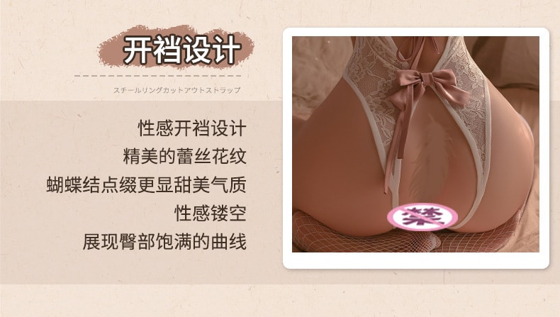 【中国直邮】曼烟 情趣内衣 性感蕾丝挂脖深V绑带法式连体衣 粉色均码(含丝袜)