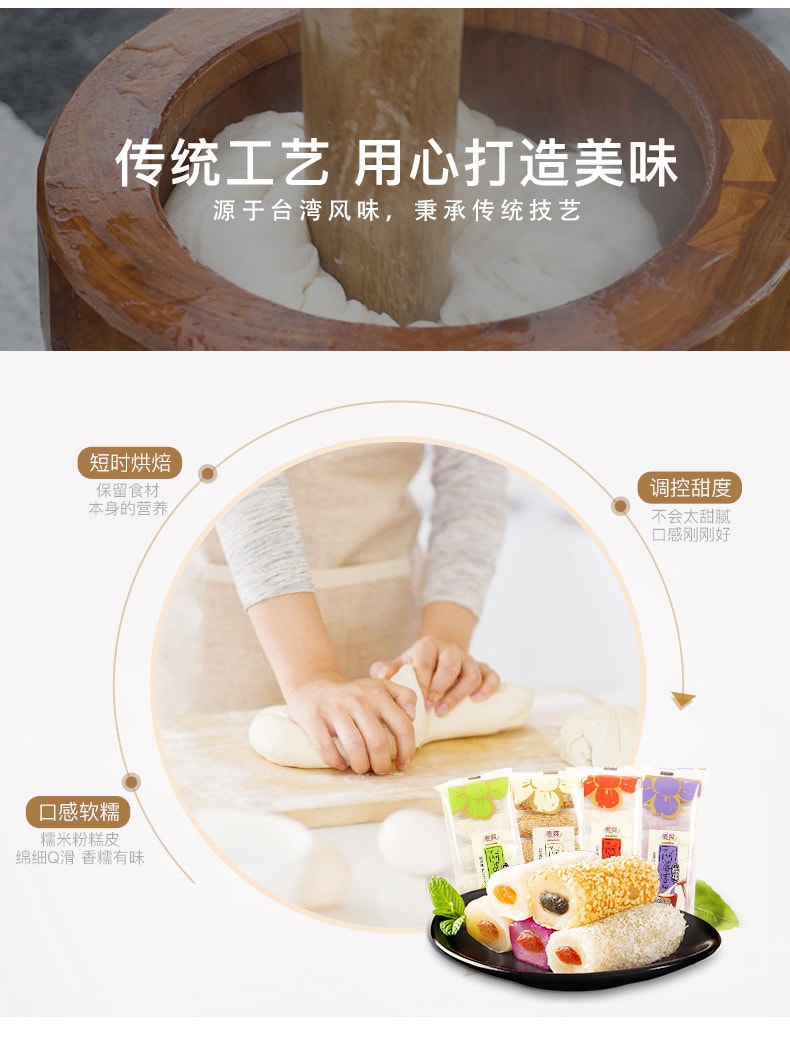 【中国直邮】阿婆家的 糯米糍粑麻薯传统糕点小零食-芝麻味180g*5份 丨*预计到达时间3-4周