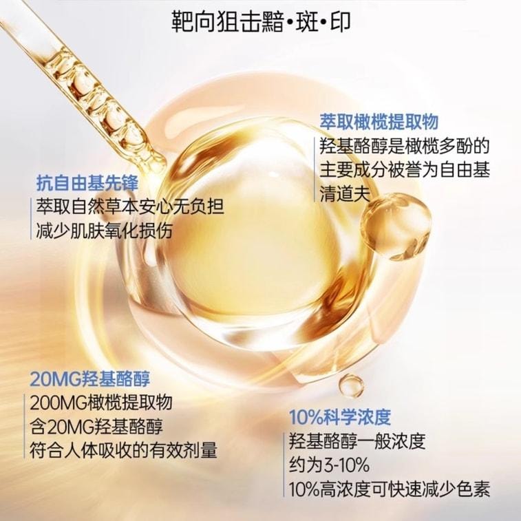 Spots Whitening Pills Full-body Whitening Wrinkle Reduction and Darkening Pills 40 pills per box