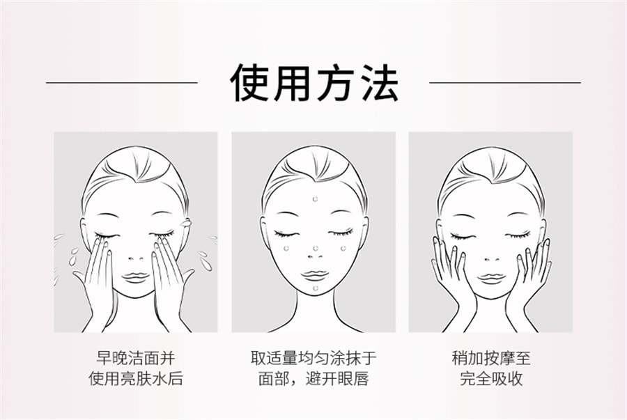 【中國直郵】相宜本草 紅石榴鮮嫩透白乳霜 補水保濕清爽不油膩男女護膚乳霜 50g/瓶