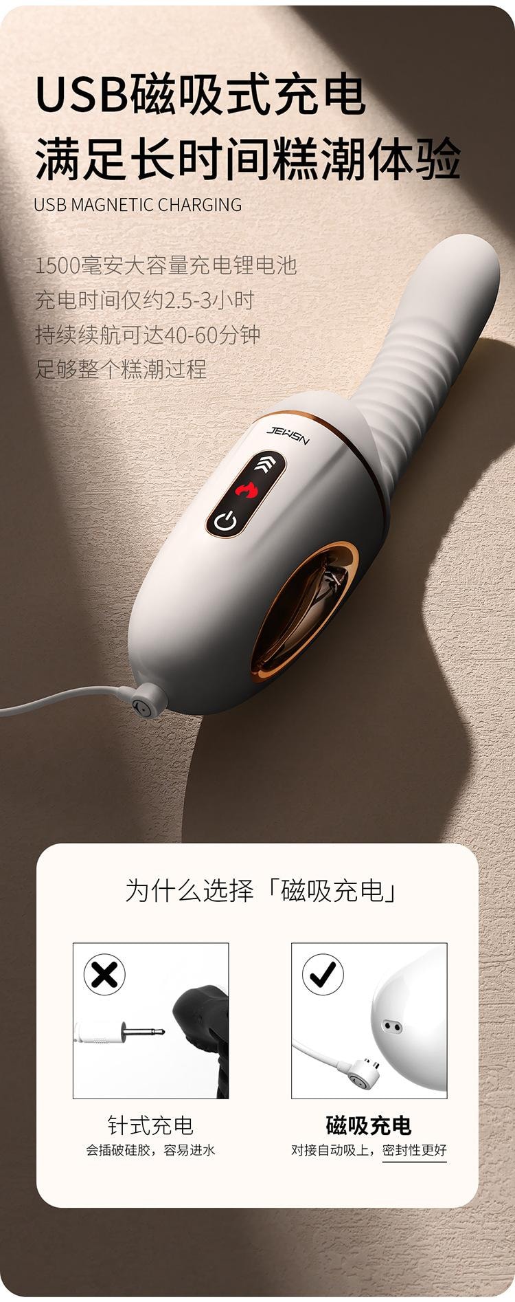 【中國直郵】 久興 G40砲機AI版伸縮震動加溫女用器具自慰陰蒂刺激