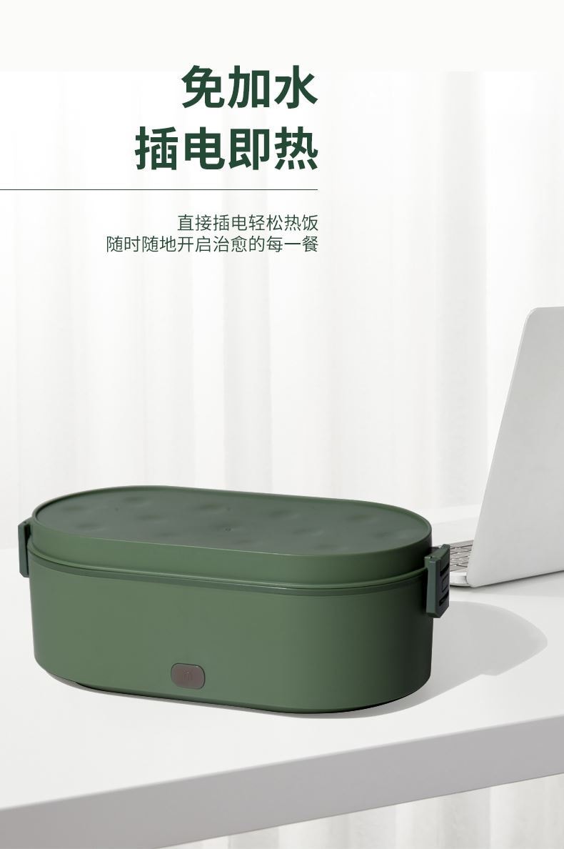 【中國直郵】親太太 電熱飯盒USB加熱保溫桶304不銹鋼內膽便當小型飯盒 綠色