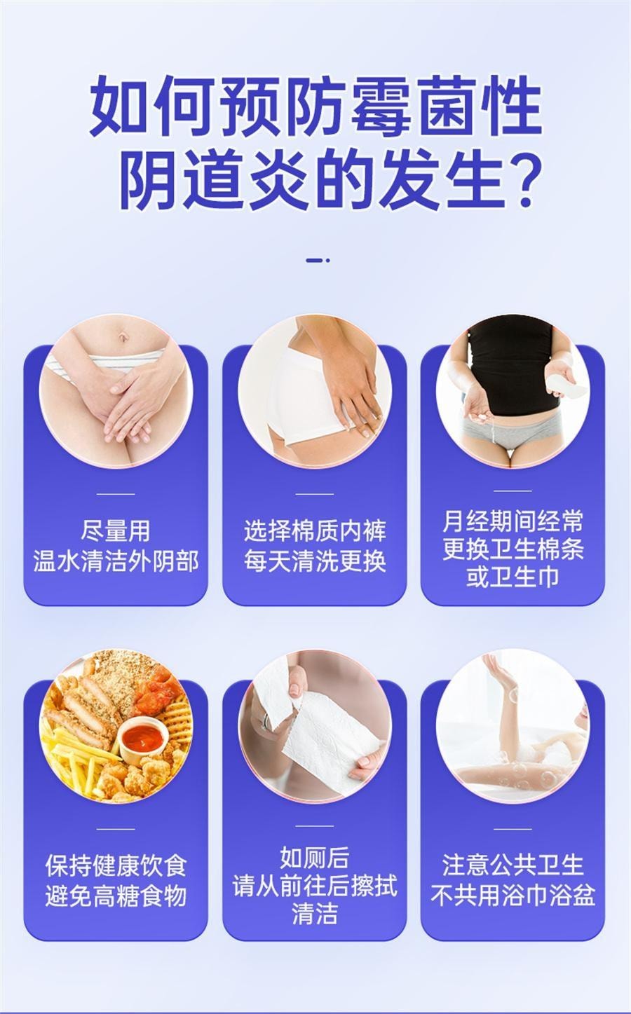 【中国直邮】 恩威 克霉唑栓 阴道片抗真菌药 霉菌性阴道炎妇科专用药0.15g*5粒 x 2盒装